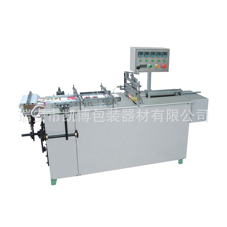 半自動(dòng)透明膜三維包裝機(jī)